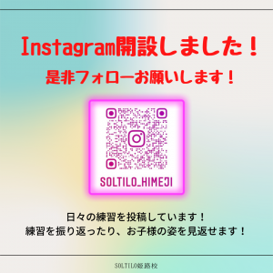 ターコイズと黄色 トレンド グラデーション ビジネス プロモーション Instagramの投稿 (2)