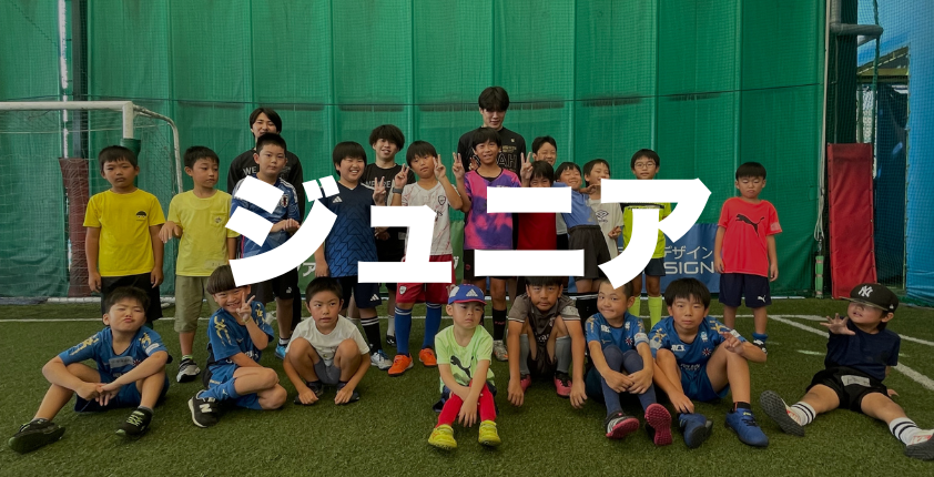 【終了】U-10 NOAHフットサル大会