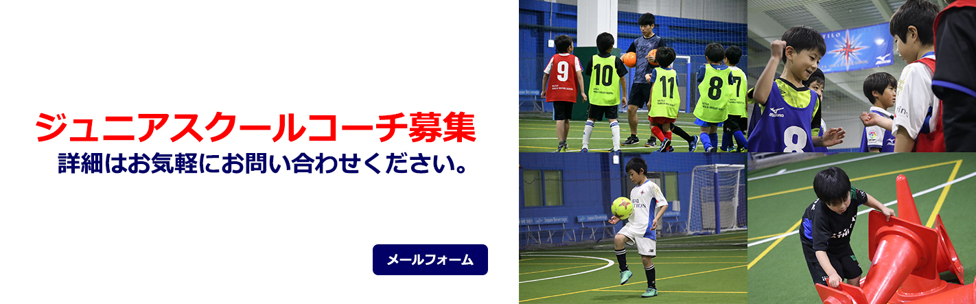 大阪 茨木のフットサルコート ノア フットサルステージ茨木 大阪 茨木のフットサルコート ノア フットサルステージ茨木