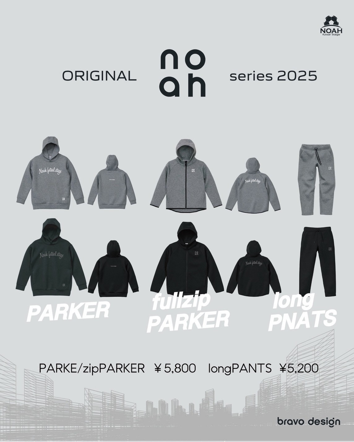 オリジナルセットアップジャージ販売中！！