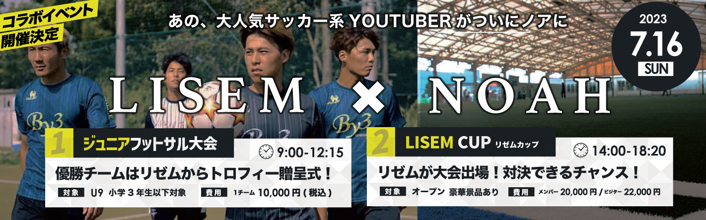 久宝寺 リゼムイベント