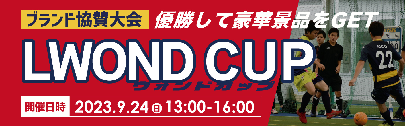 久宝寺 大会