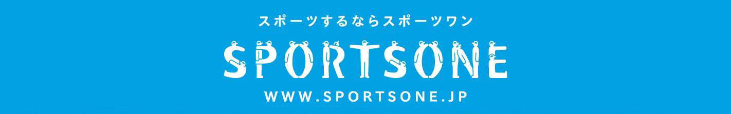 スポーツワン