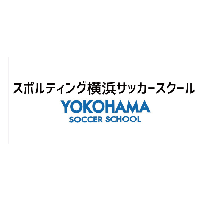 コットンハーバーサッカースクール