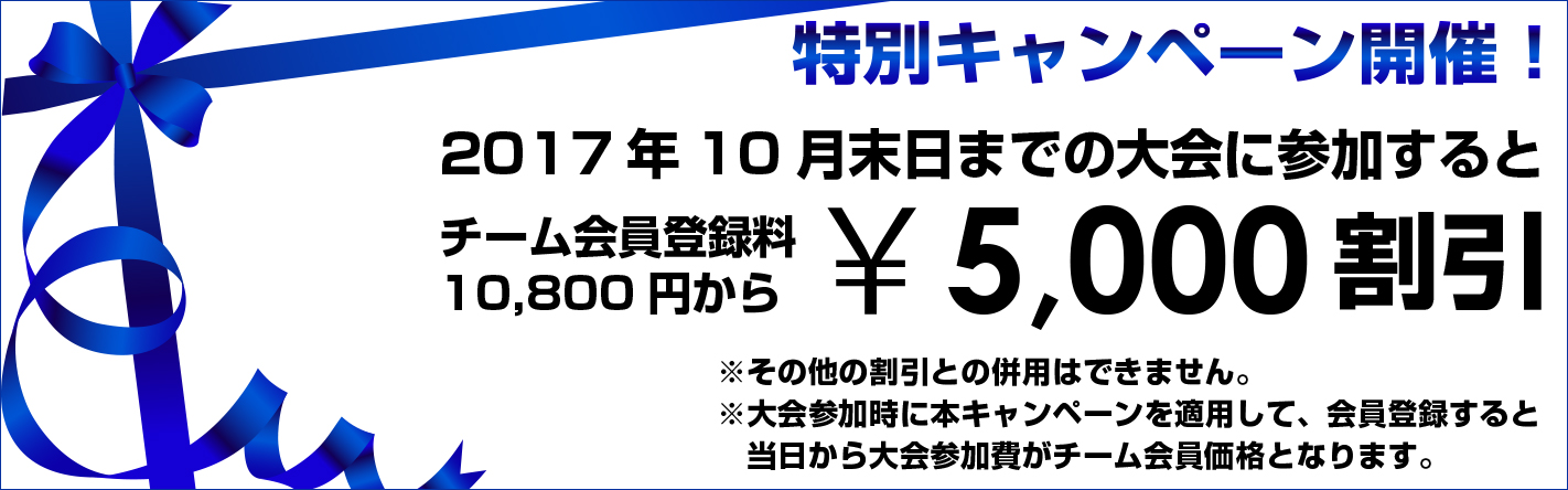 横浜のフットサルコート - ノア・フットサルステージ横浜