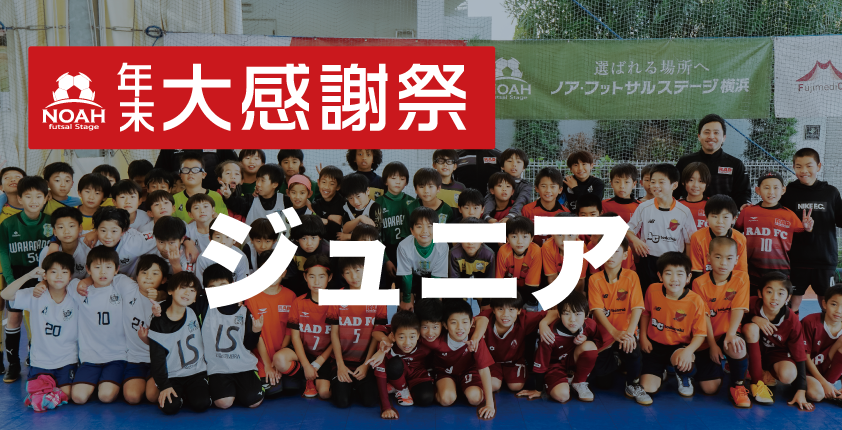 【終了】大感謝祭第三弾★