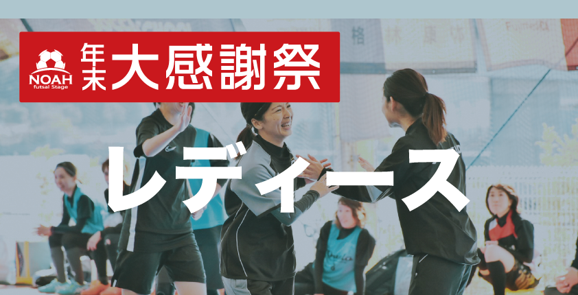 【終了】大感謝祭 第二弾★